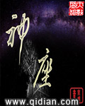 从后面撕开老师的丝袜动态图