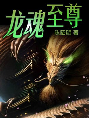 桃谷绘里香磁力