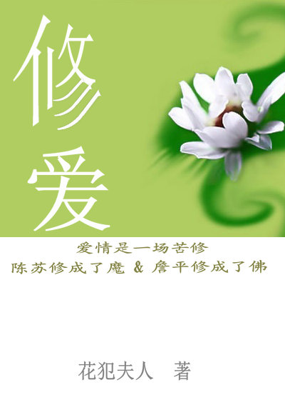 宫略 尤四姐