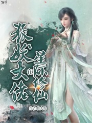 日本宜春院在线