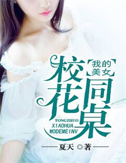 国产真实强j视频在线观看