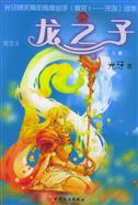 豪放大兵