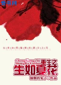 当着他兄弟的面上我