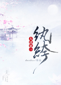 动物管理局电视剧免费