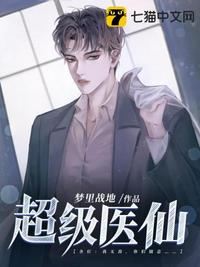 长期在不通风的房间睡觉