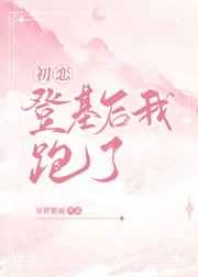 韩国女主播蜜罐抚胸视频