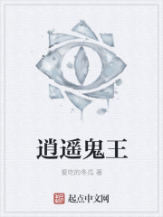 坐在爸爸的JI巴做作业