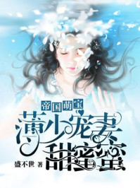 婴交h小黄文
