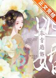 老师你的兔好软水好多直接看