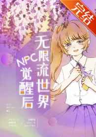 爽爽影院线观看免费