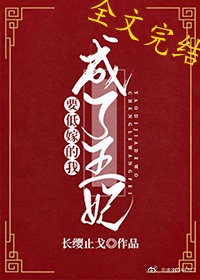 甜蜜女友风车动漫