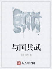 妈妈同意给我生个孩子问一问