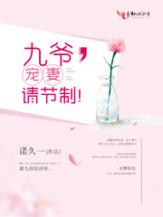 凤于九天漫画