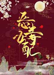 水仙app