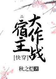 小生不才系列