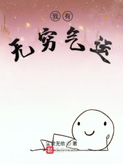 姐妹齐上阵
