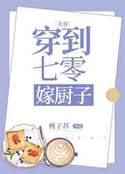 流氓督察2