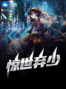 武动乾坤女主角有几个