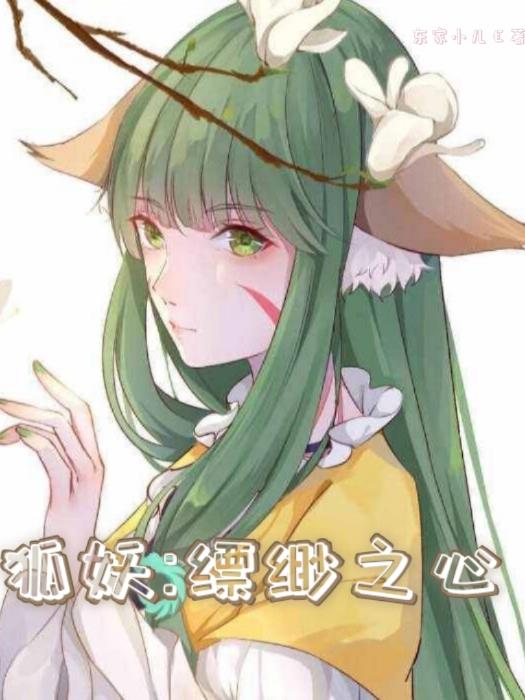 可以强女npc的游戏