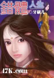 村长老牛吃嫩草小说