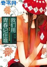 大家族催眠动漫全集