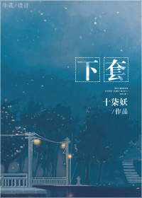 都挺好免费在线观看