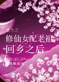 密室大逃脱第四季免费完整版