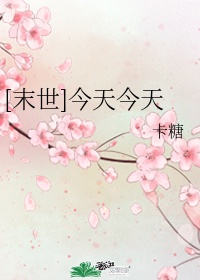 免费网站在线观看人数在哪网站