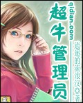 快新异物