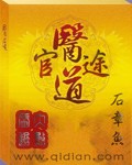 羽田爱全集