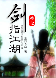 猛龙过江小说下载