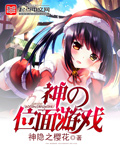 老师掀开短裙让我挺进h