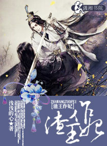 夫妻一场免费观看全集完整版