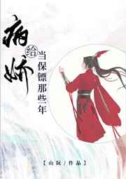 女人黑森林