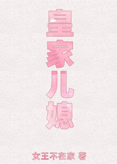 楠楠健身房结局全文