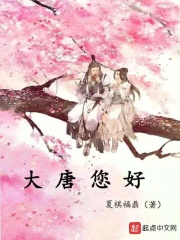 黑人 尺寸 强行害怕 痛哭