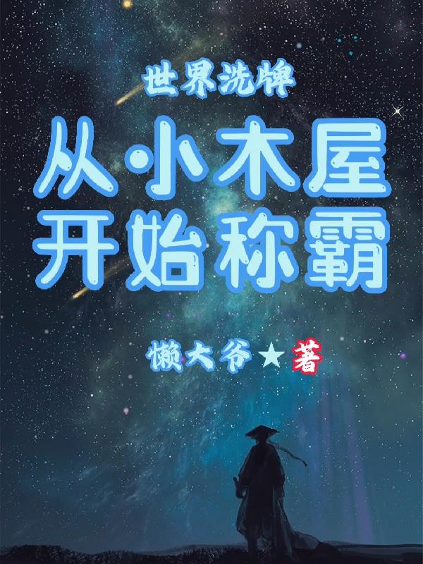 大学生扒开粉嫩喷白浆