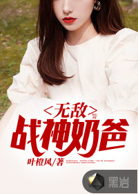 电视剧可爱的小孩