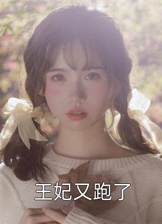 爱情公寓之催眠胡一菲