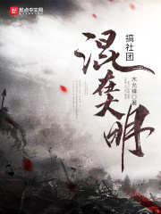 厉鬼将映