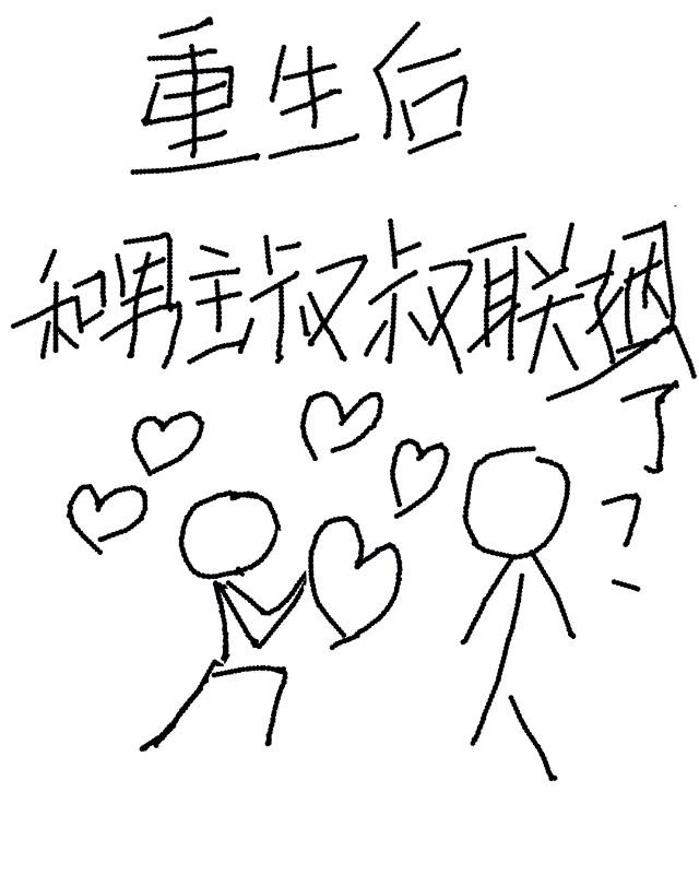 王力宏天地龙鳞