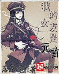 任达华温碧霞惊变