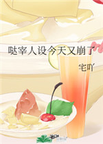 昔有琉璃瓦电视剧免费观看全集