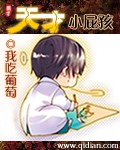 岳风柳萱更新最快