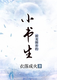 翁虹的三级电彰