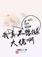 比悲伤更悲伤的事在线