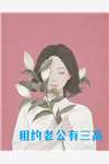 流泪的新娘电视剧免费观看