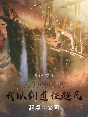 穿书男主你睡错人了