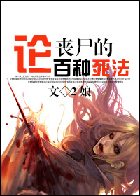 蚀骨缠绵