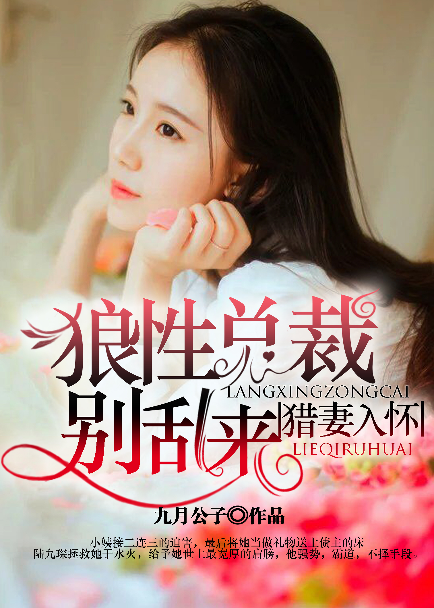 暖爱视频免费观看完整版